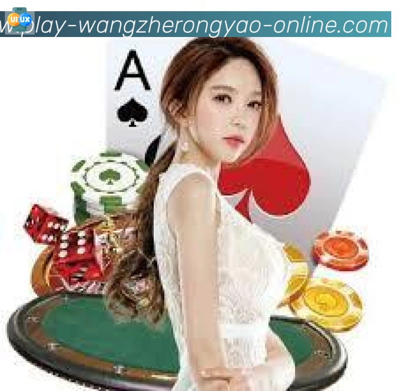 KPL王者荣耀竞猜服务体系